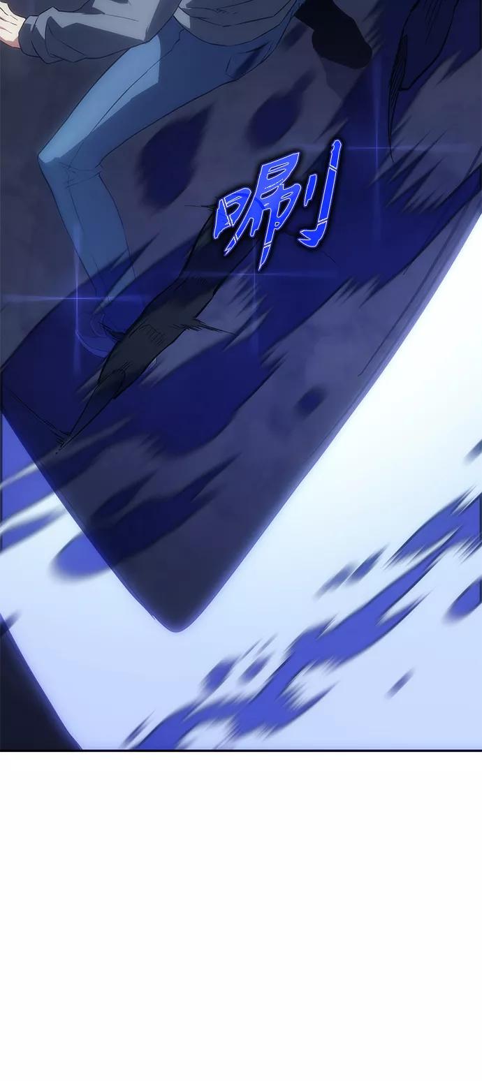 《7FATES： CHAKHO》第8集 第20页