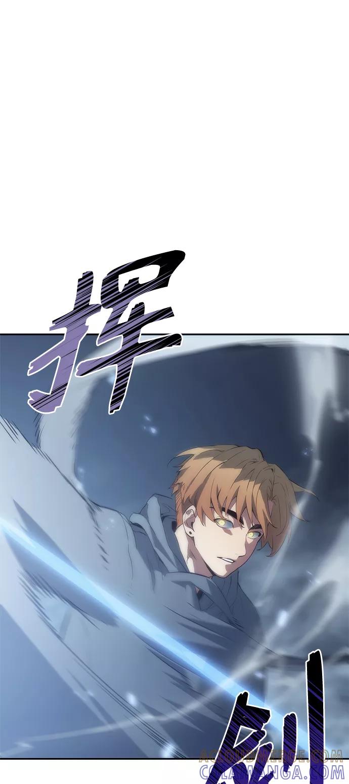 《7FATES： CHAKHO》第8集 第16页