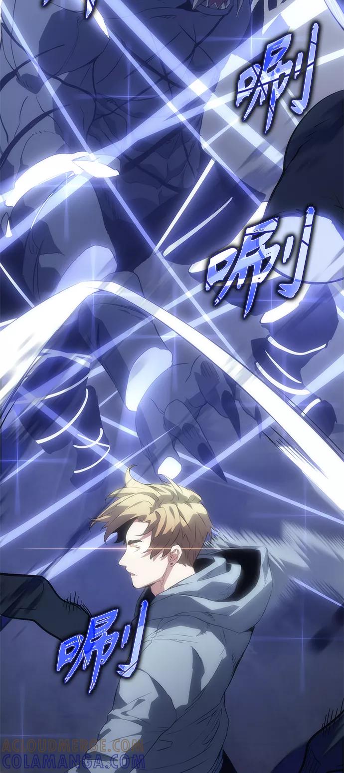 《7FATES： CHAKHO》第8集 第19页