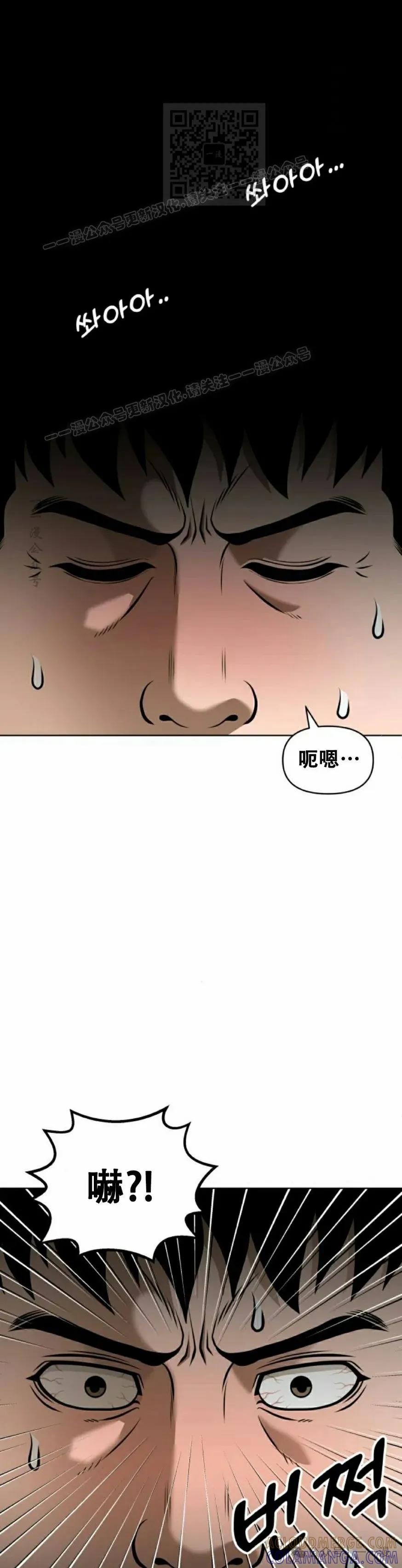 《40岁的男人》第1集 第76页