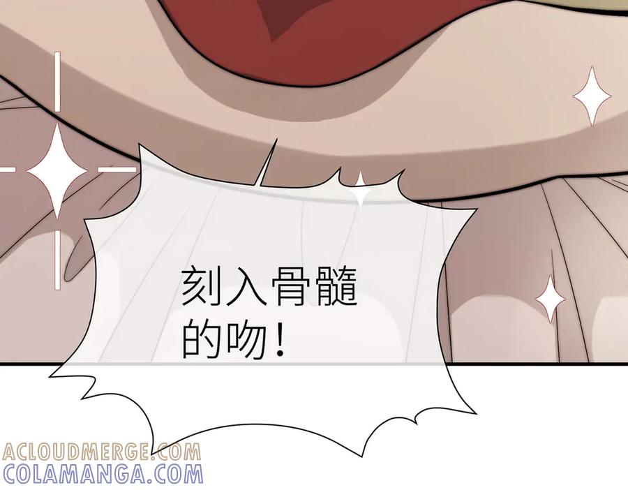《罗斯玛丽的苏醒》11 会说话的青蛙 第29页