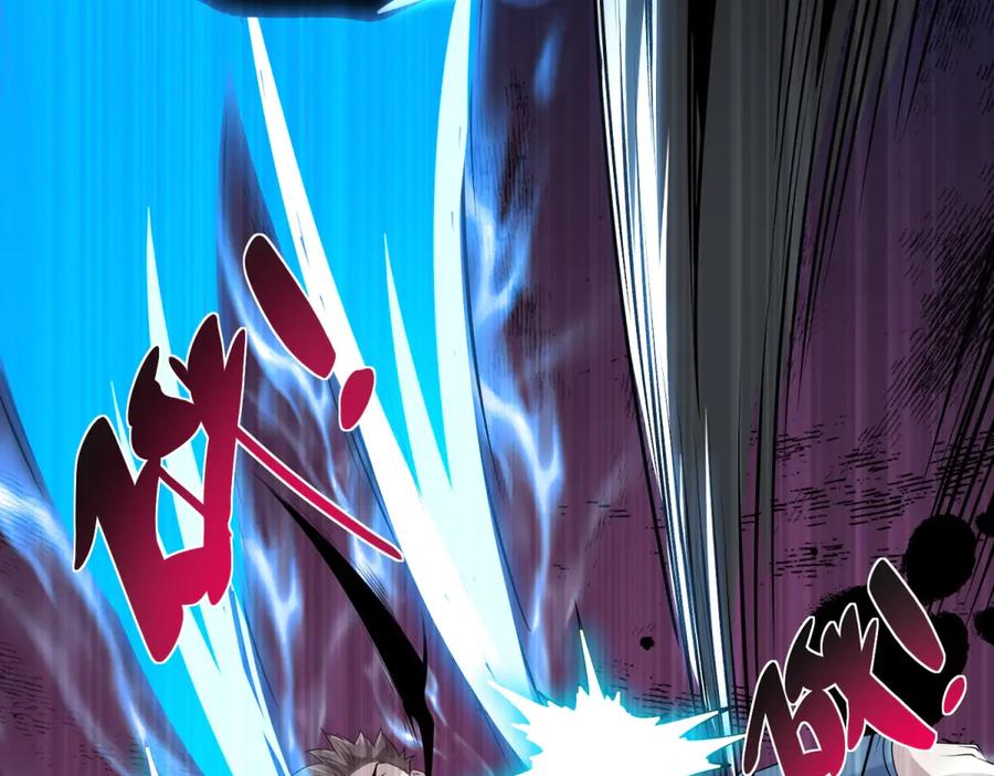 《我是天界失忆仙尊》第45话 缺失的回忆 第95页