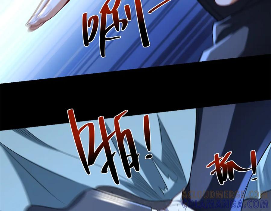 《我是天界失忆仙尊》第46话 夜袭病房栽赃陷害 第109页
