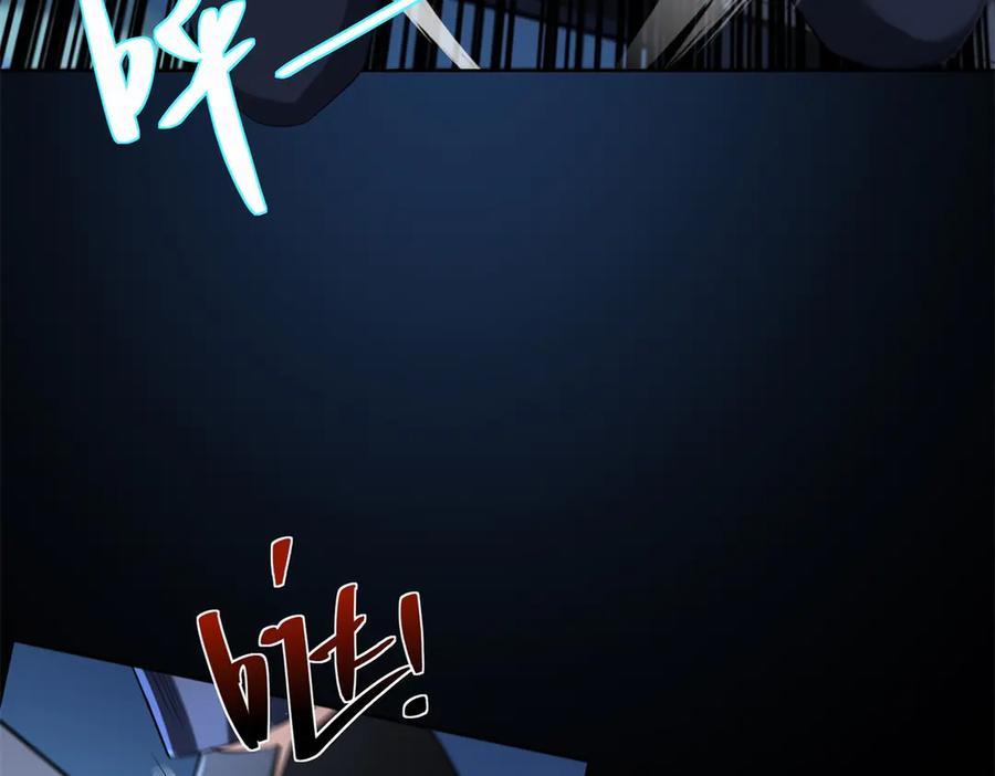 《我是天界失忆仙尊》第46话 夜袭病房栽赃陷害 第99页