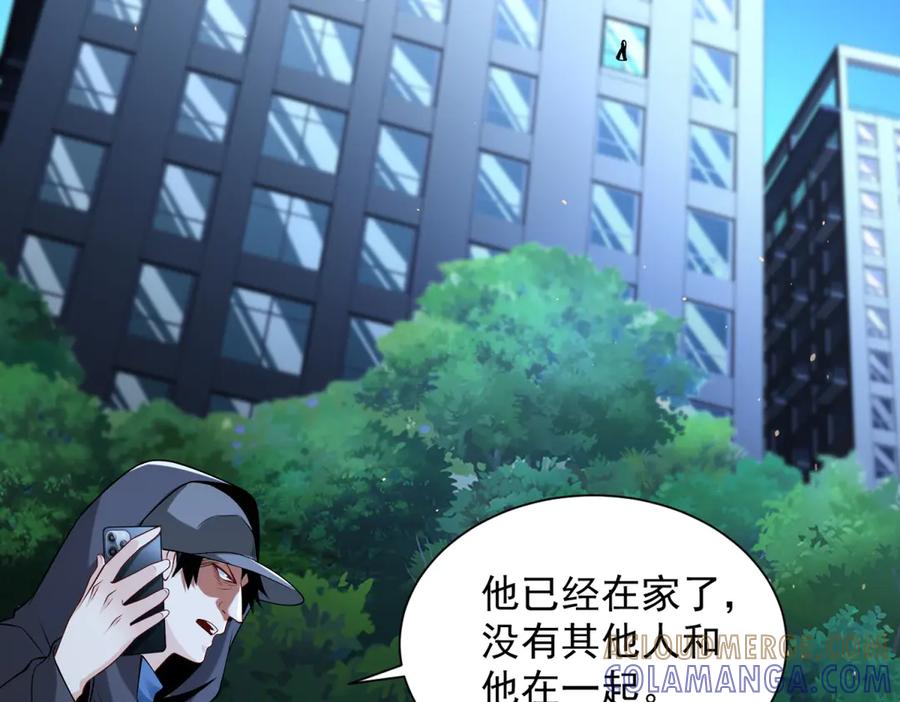 《我是天界失忆仙尊》第46话 夜袭病房栽赃陷害 第89页