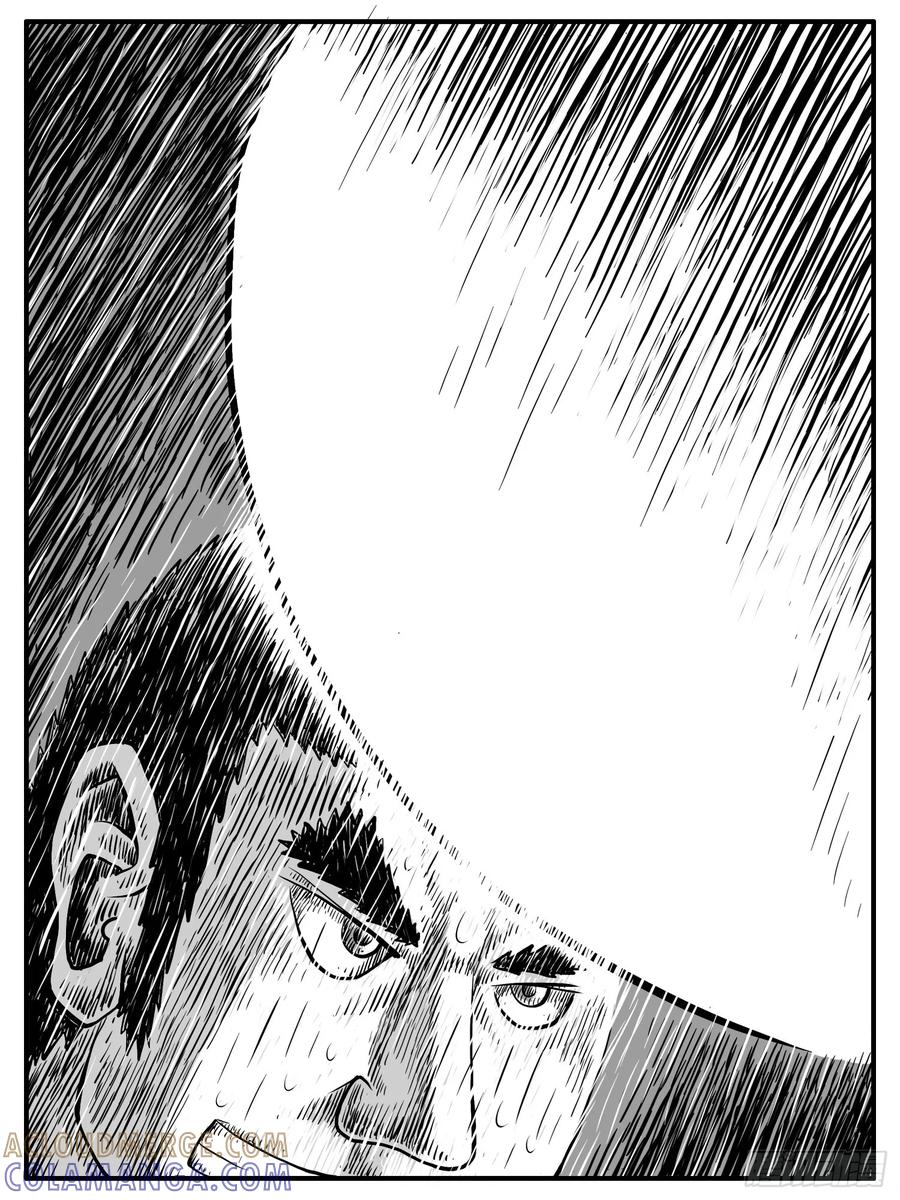《休闲之路》第二二回 第9页