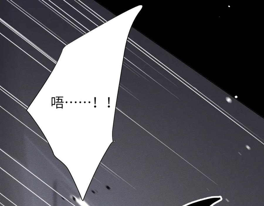 《野人驯养指南》第2话：荒岛与野人 第56页