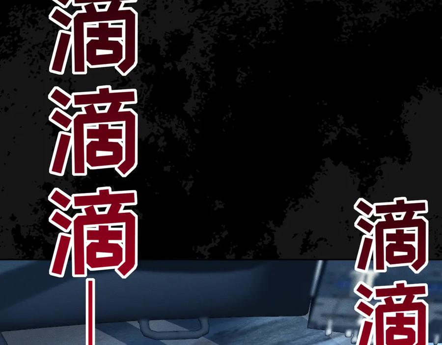 《野人驯养指南》第2话：荒岛与野人 第67页