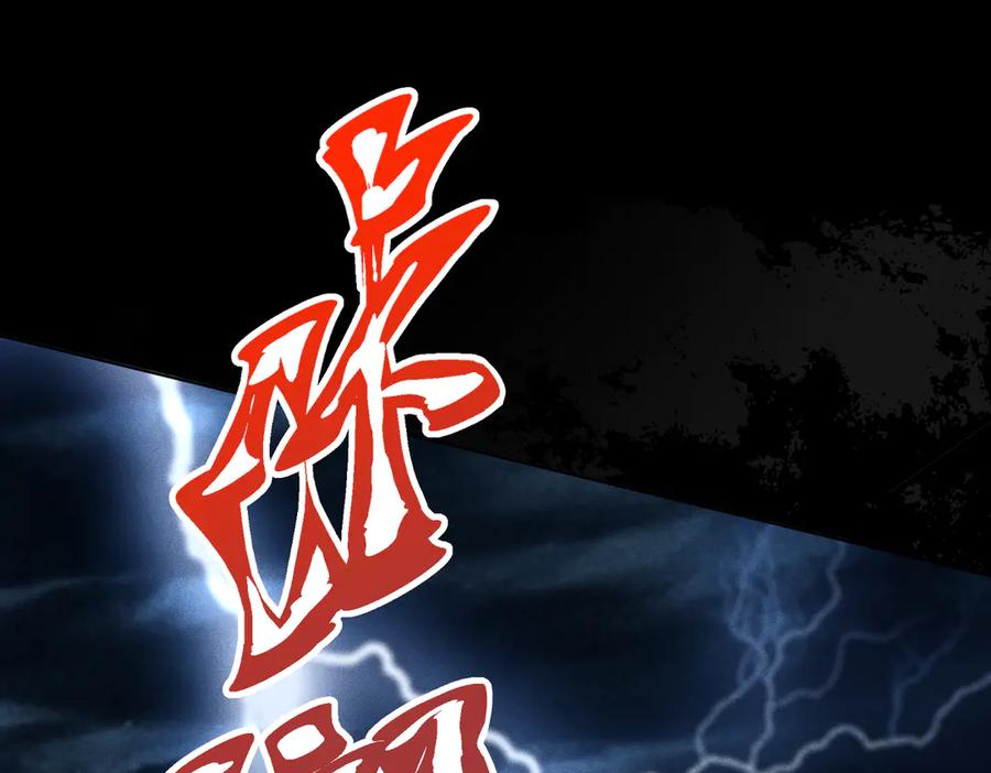《野人驯养指南》第2话：荒岛与野人 第62页