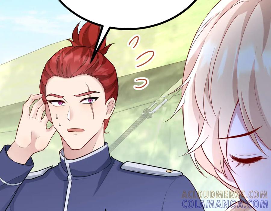 《公爵大人有隐疾》第31话 给个教训 第97页