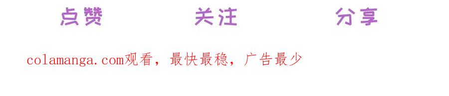 《公爵大人有隐疾》第31话 给个教训 第130页