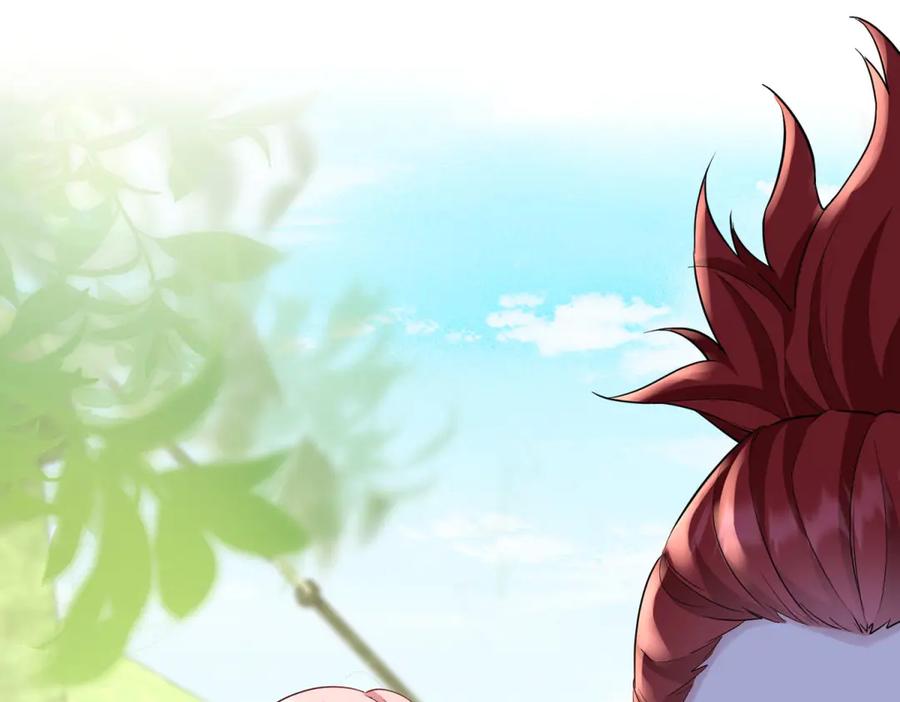 《公爵大人有隐疾》第31话 给个教训 第94页