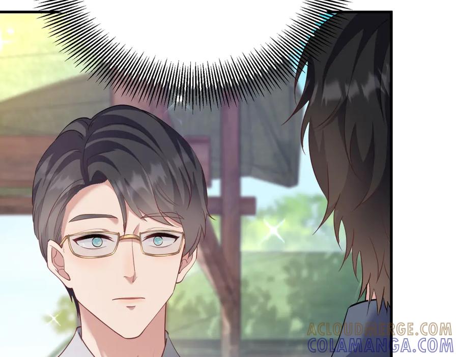 《公爵大人有隐疾》第31话 给个教训 第53页