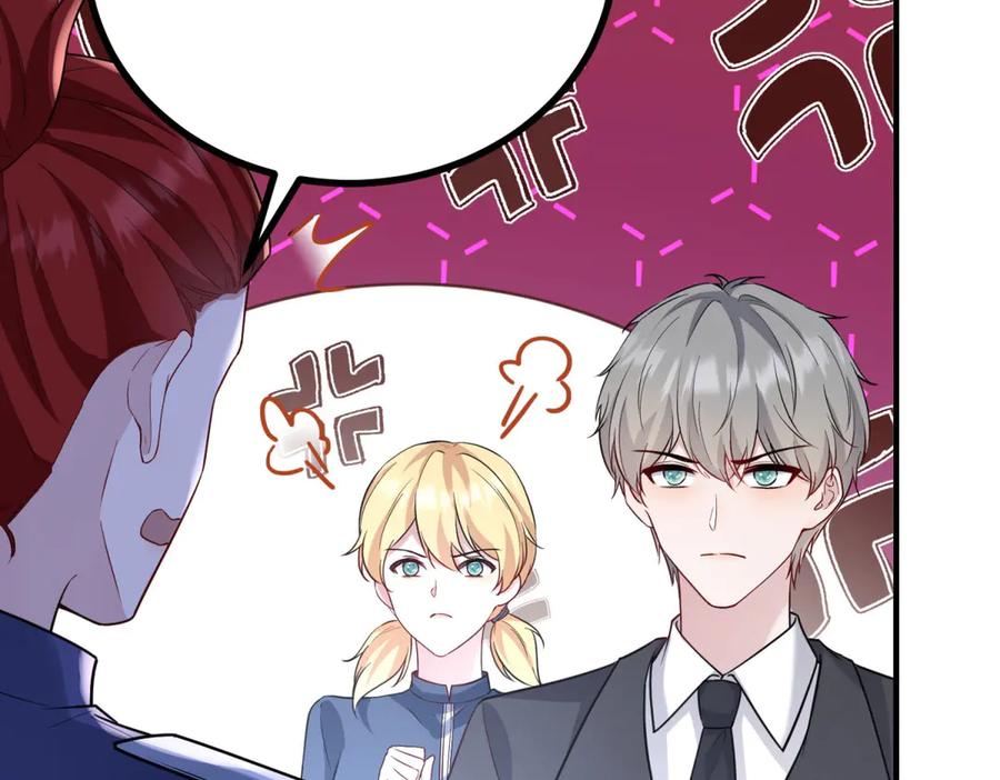 《公爵大人有隐疾》第31话 给个教训 第107页