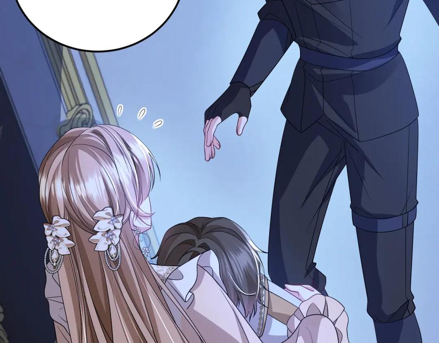 《成为病娇伯爵的女仆》第39话 奇怪的贝蒂 第15页