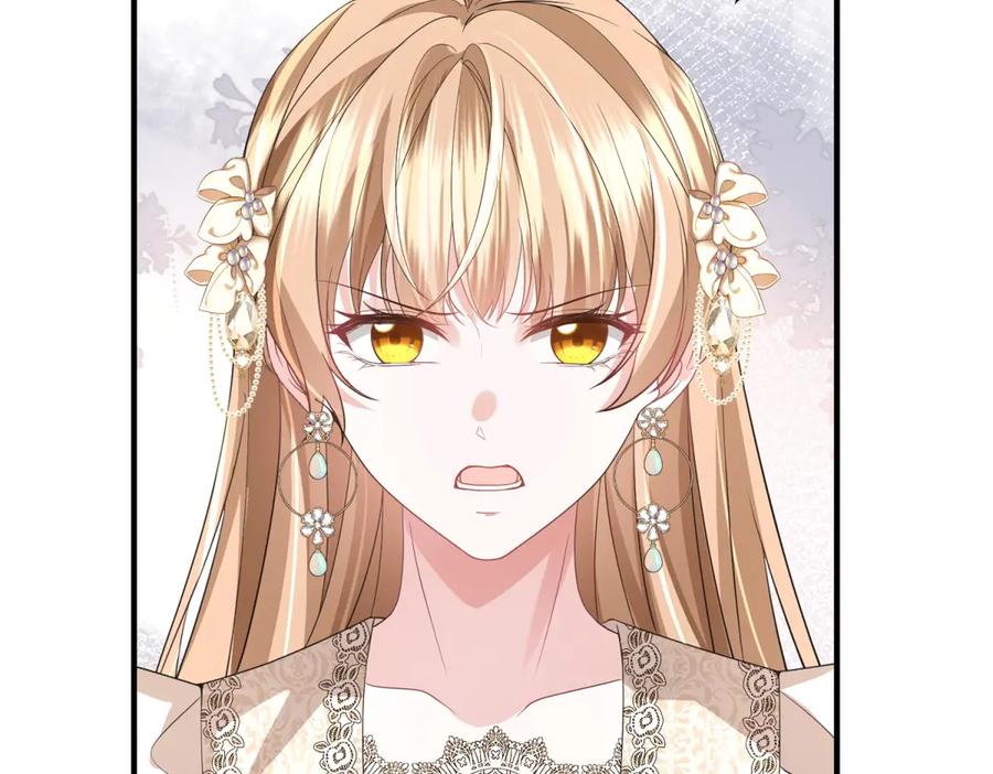《成为病娇伯爵的女仆》第39话 奇怪的贝蒂 第74页