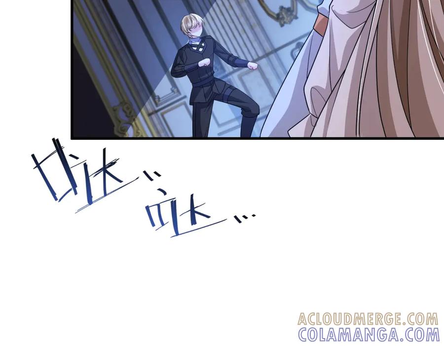 《成为病娇伯爵的女仆》第39话 奇怪的贝蒂 第13页