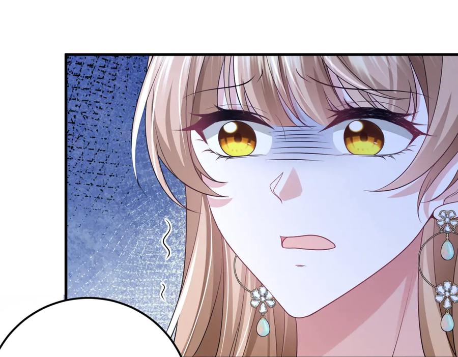 《成为病娇伯爵的女仆》第39话 奇怪的贝蒂 第56页
