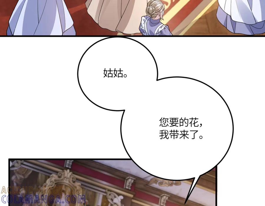 《成为病娇伯爵的女仆》第40话 “母子”不和 第65页