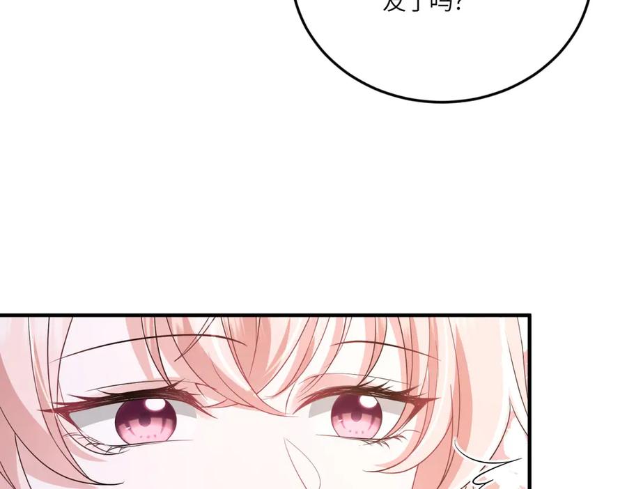 《成为病娇伯爵的女仆》第40话 “母子”不和 第39页