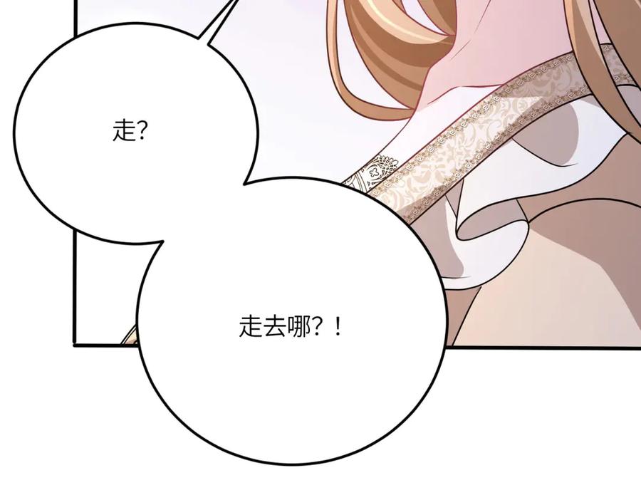 《成为病娇伯爵的女仆》第40话 “母子”不和 第47页