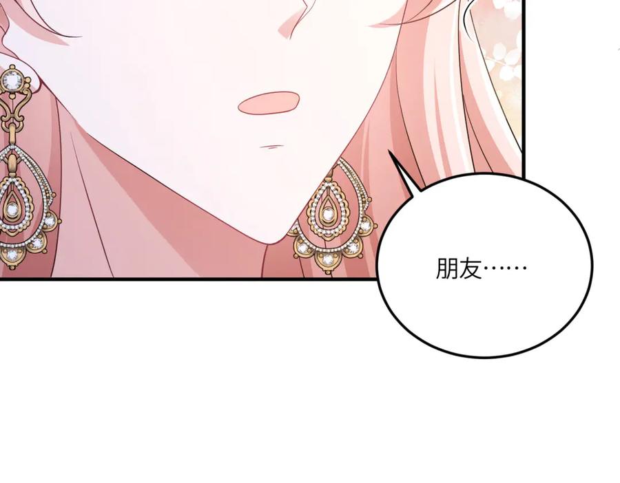 《成为病娇伯爵的女仆》第40话 “母子”不和 第40页