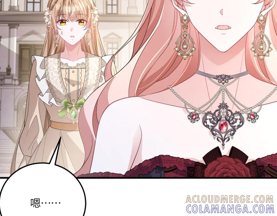 《成为病娇伯爵的女仆》第40话 “母子”不和 第57页