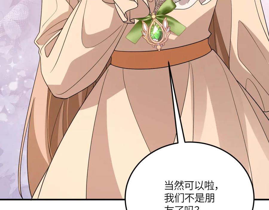 《成为病娇伯爵的女仆》第40话 “母子”不和 第38页