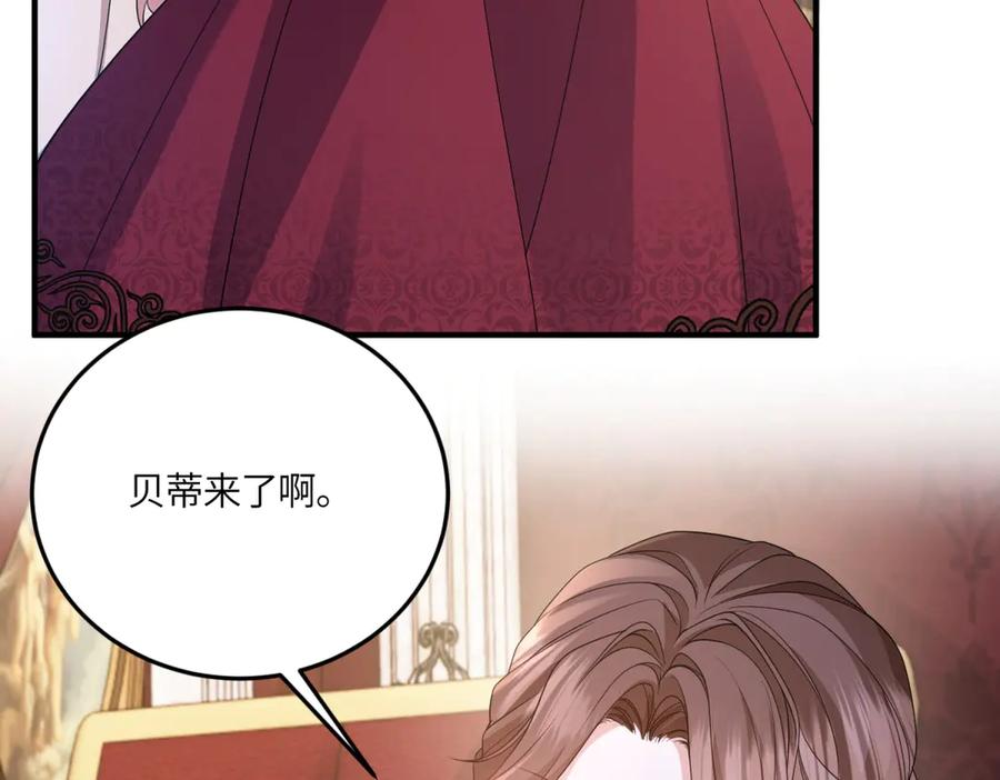 《成为病娇伯爵的女仆》第40话 “母子”不和 第67页