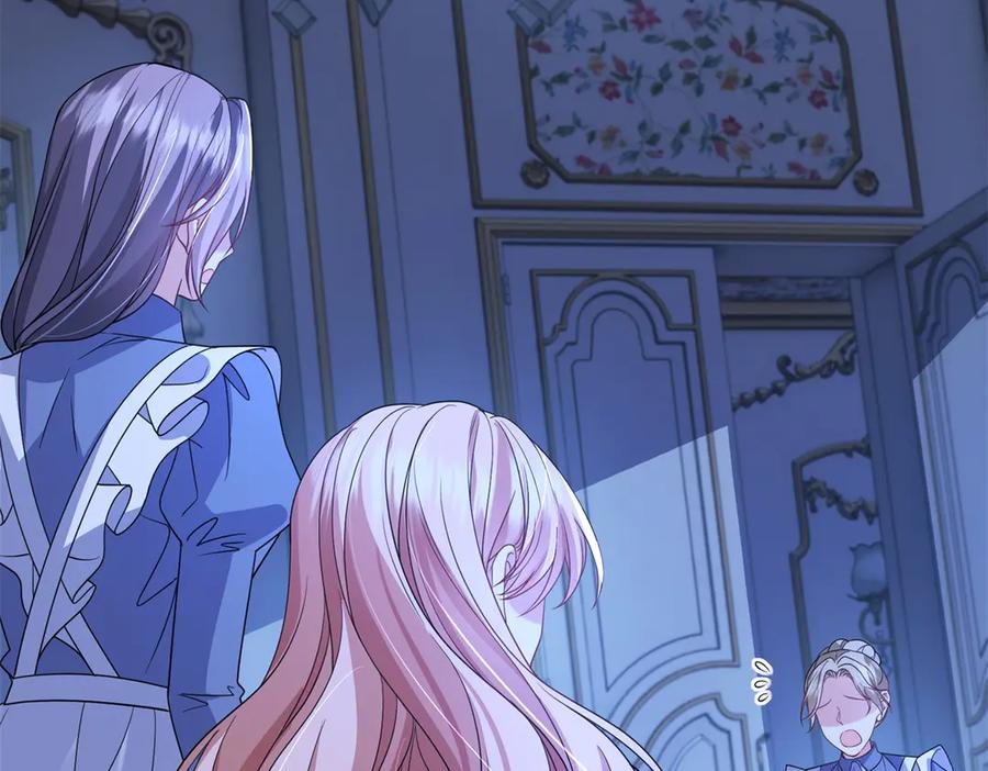 《成为病娇伯爵的女仆》第41话 贝蒂的遮掩 第134页