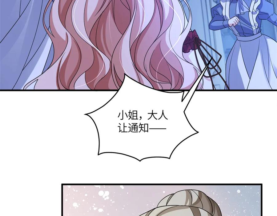 《成为病娇伯爵的女仆》第41话 贝蒂的遮掩 第135页