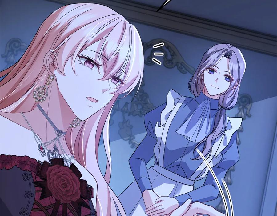《成为病娇伯爵的女仆》第41话 贝蒂的遮掩 第132页