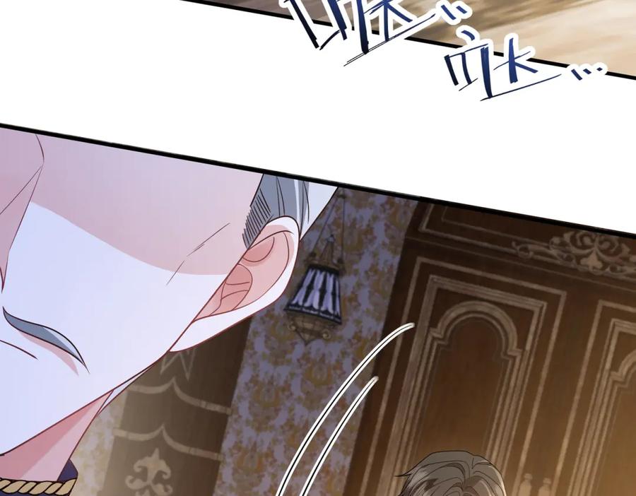 《成为病娇伯爵的女仆》第42话 贝蒂的决定 第55页