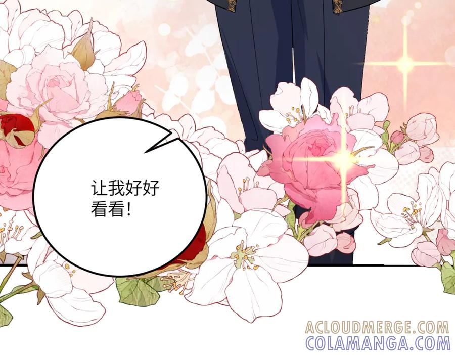 《成为病娇伯爵的女仆》第42话 贝蒂的决定 第109页