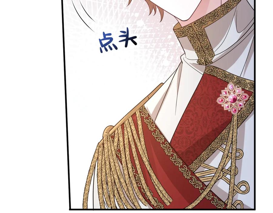 《成为病娇伯爵的女仆》第42话 贝蒂的决定 第52页