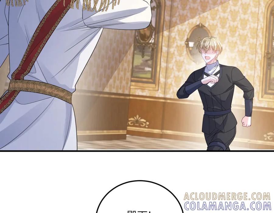 《成为病娇伯爵的女仆》第42话 贝蒂的决定 第73页