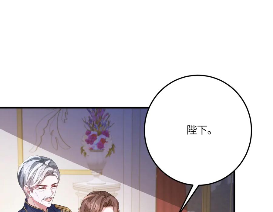 《成为病娇伯爵的女仆》第42话 贝蒂的决定 第110页