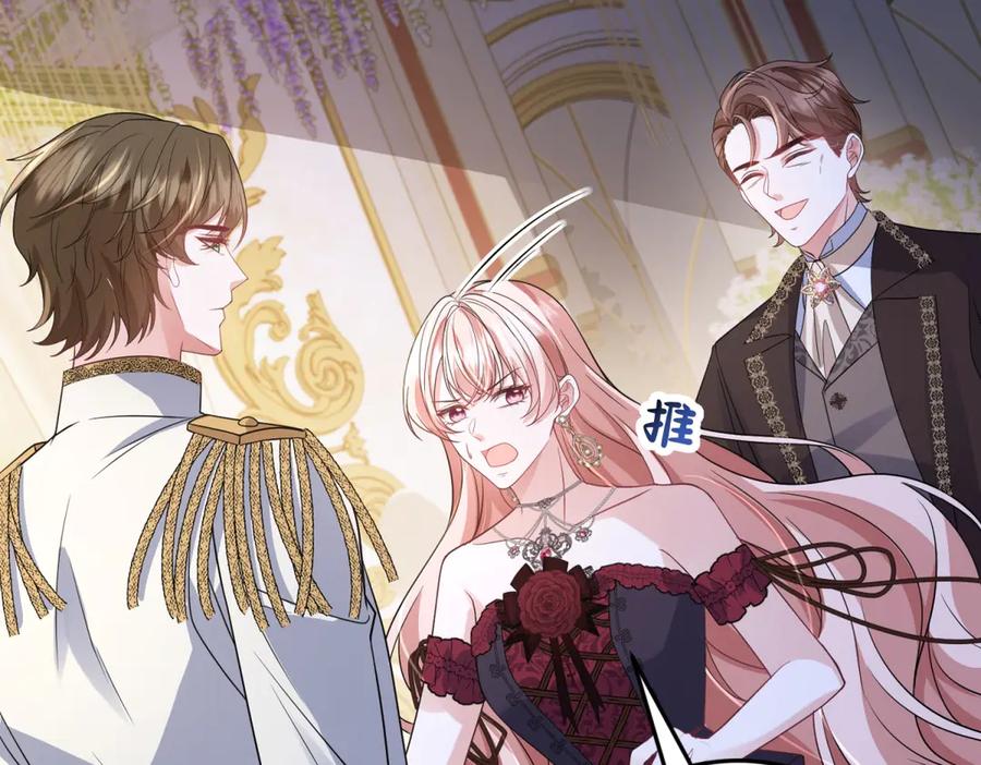 《成为病娇伯爵的女仆》第42话 贝蒂的决定 第91页