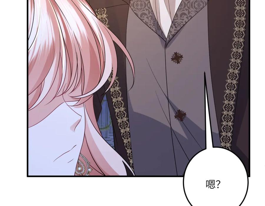 《成为病娇伯爵的女仆》第42话 贝蒂的决定 第94页