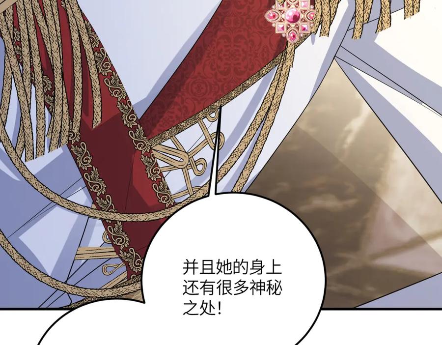 《成为病娇伯爵的女仆》第42话 贝蒂的决定 第67页
