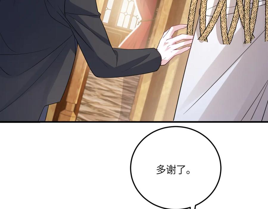 《成为病娇伯爵的女仆》第42话 贝蒂的决定 第50页