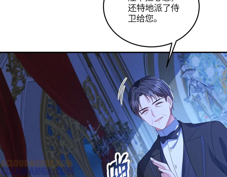 《成为病娇伯爵的女仆》第42话 贝蒂的决定 第37页