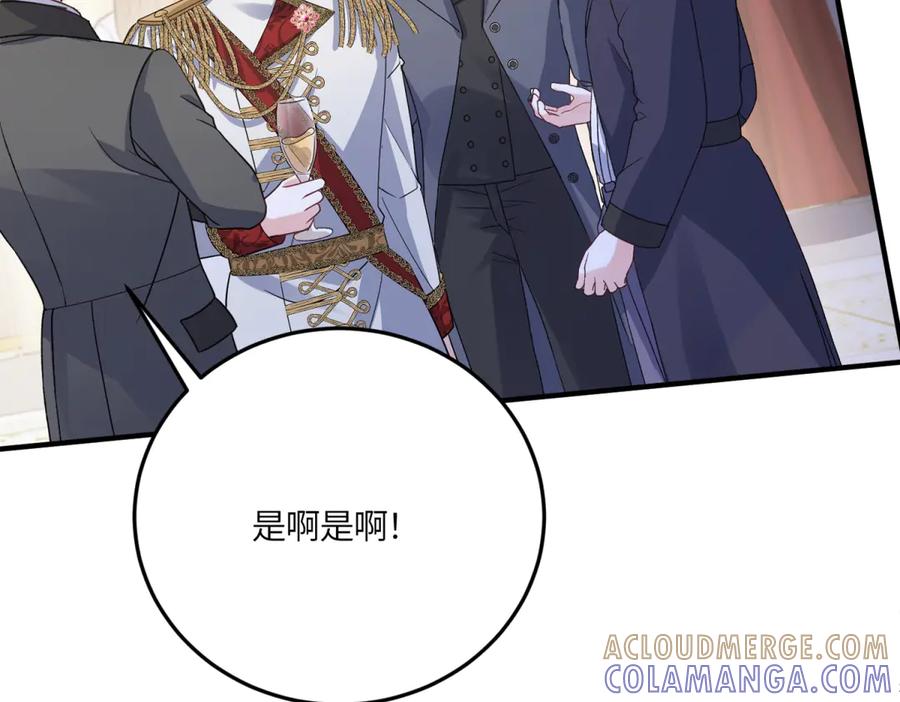 《成为病娇伯爵的女仆》第42话 贝蒂的决定 第85页