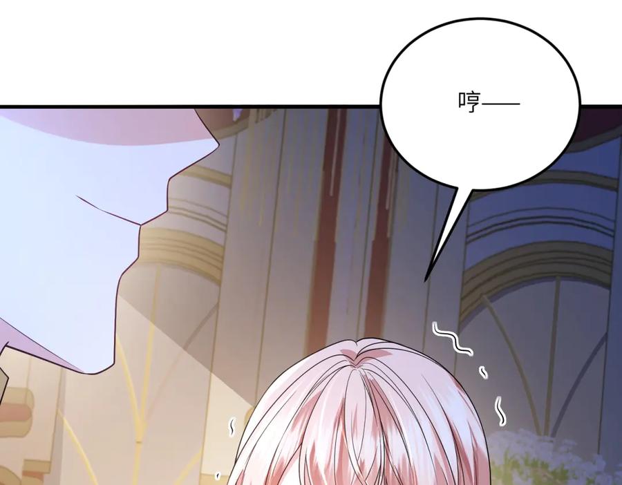 《成为病娇伯爵的女仆》第42话 贝蒂的决定 第102页