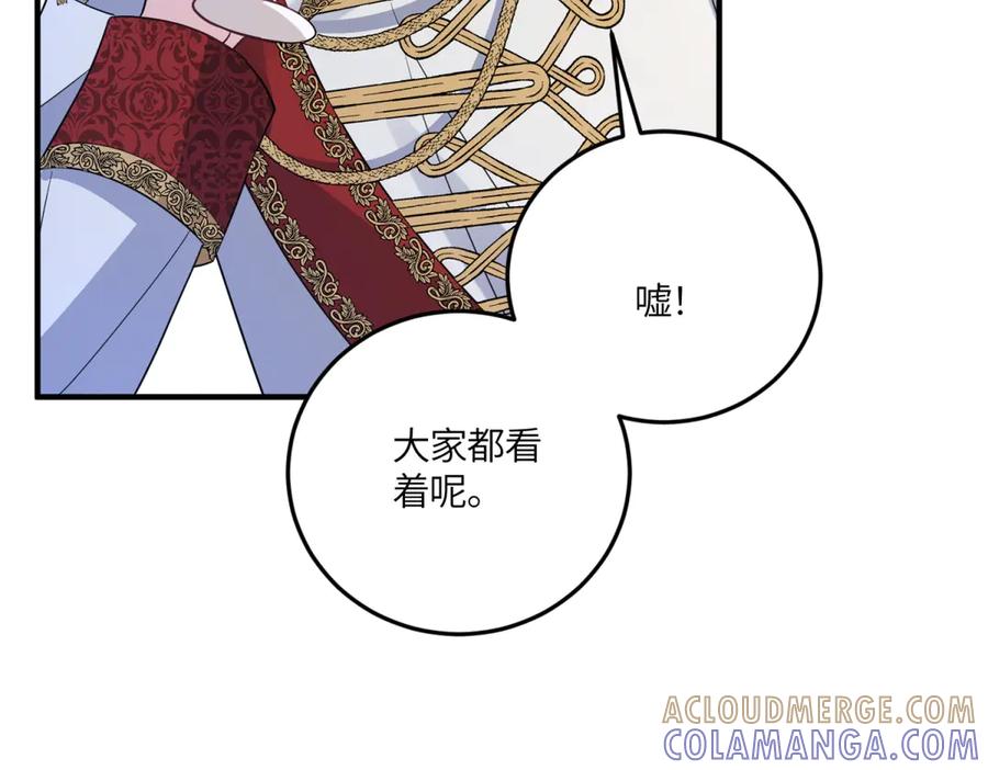 《成为病娇伯爵的女仆》第42话 贝蒂的决定 第101页