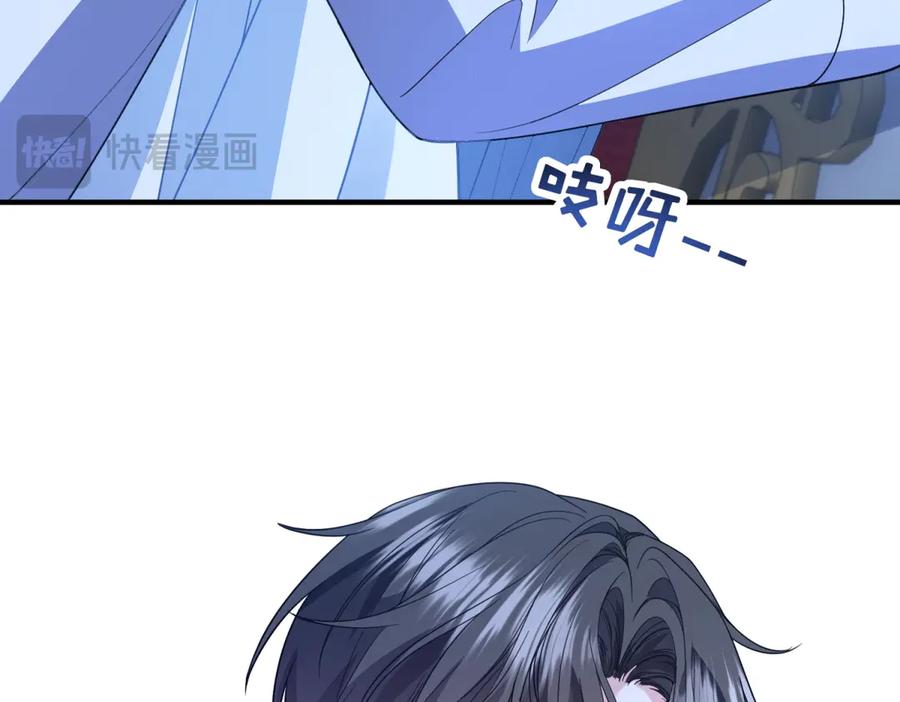 《成为病娇伯爵的女仆》第42话 贝蒂的决定 第32页
