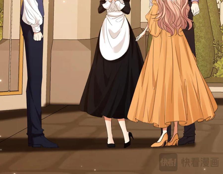 《虐文女主觉醒后》43 亚理士出没！ 第82页