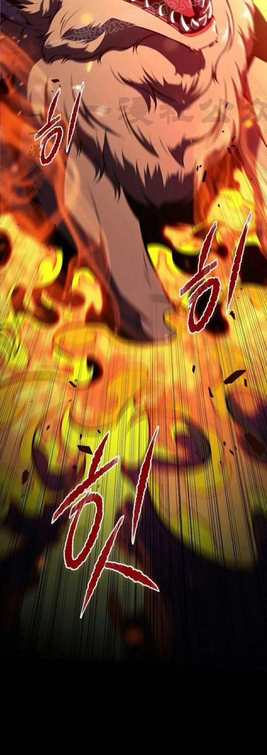 《回归者的平静生活》第6集 第50页