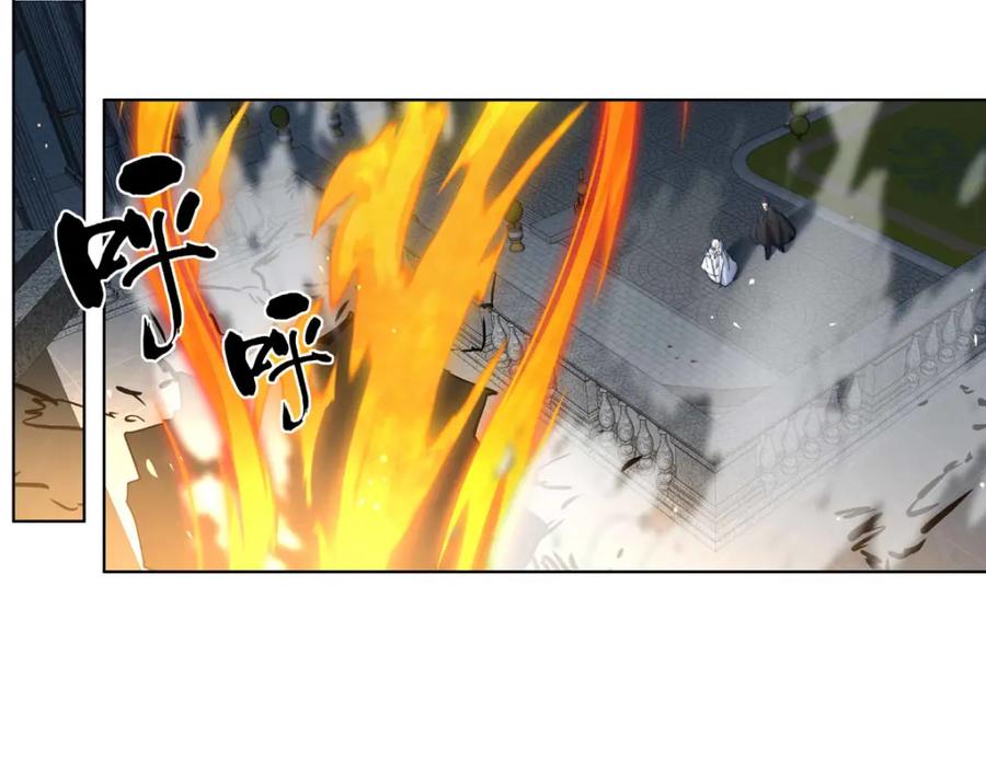《书写世界之笔》真心之愿 第5页
