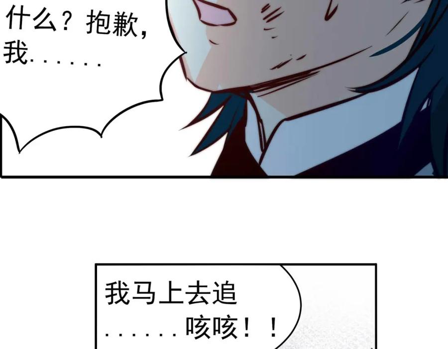 《书写世界之笔》真心之愿 第18页